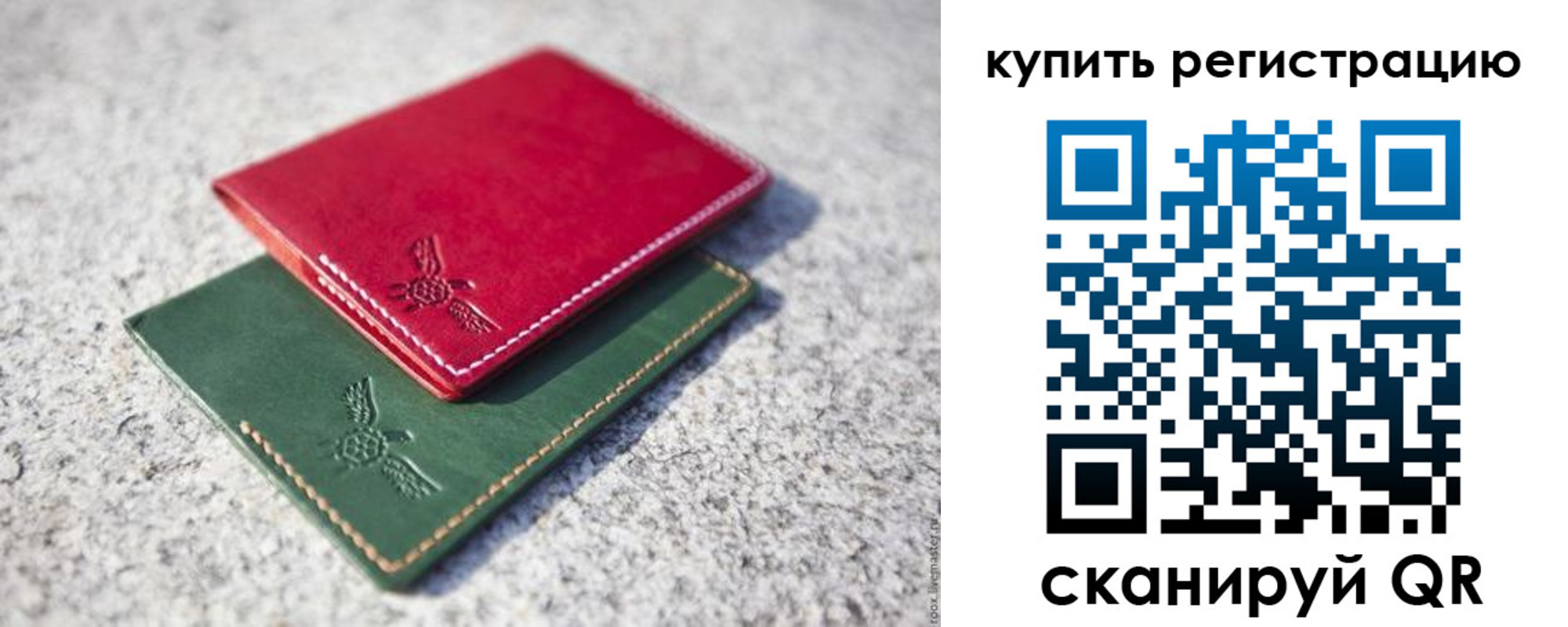 пропишу в квартире в Исилькуле