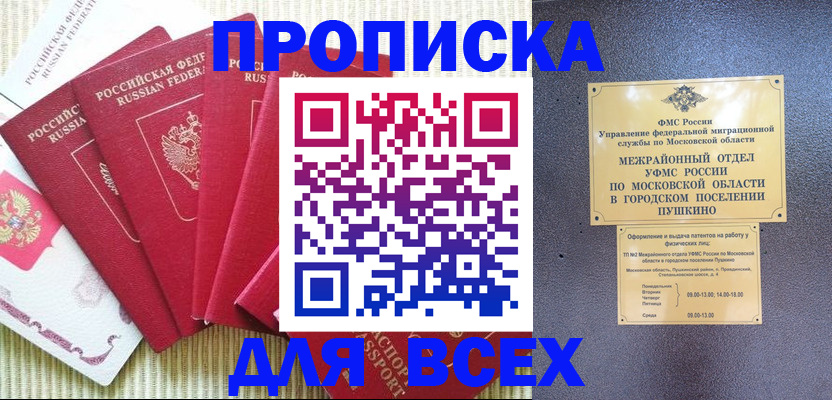 регистрация для школы в Исилькуле