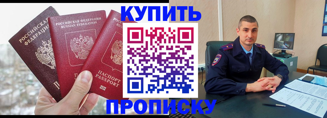 регистрация в Исилькуле